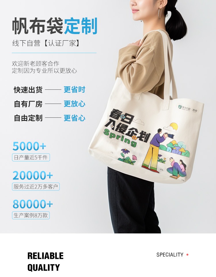 咸宁市探索绿色时尚新风尚：凯森源头帆布袋厂家的耐用帆布袋