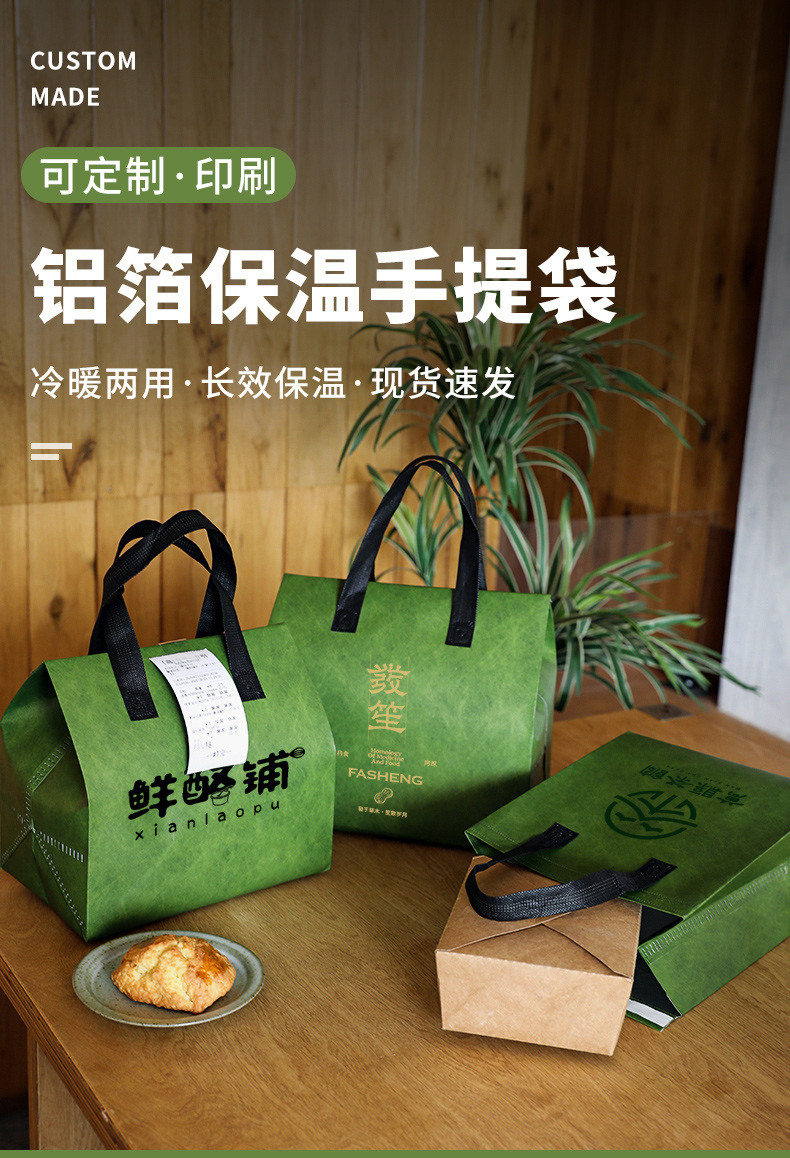 咸宁市无纺布打包袋铝箔袋定制